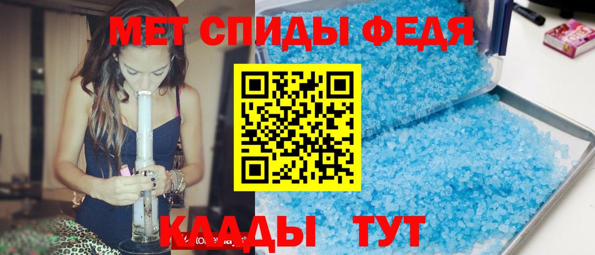 Амфетамин 98%  Amphetamine  Амфетамин  Сочи  Вход с VPN 