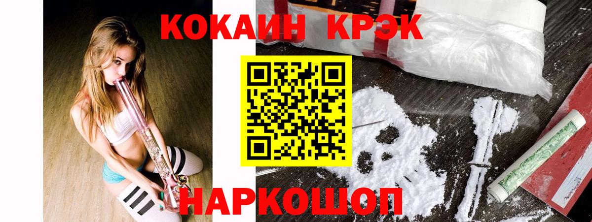 КОКАИН 98% Сочи
