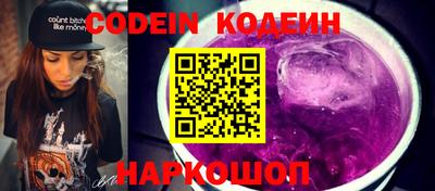 метамфетамин Новодвинск