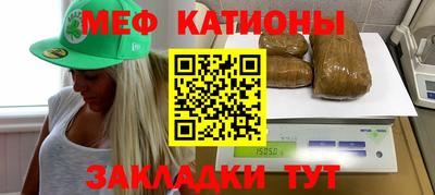 метамфетамин Новодвинск