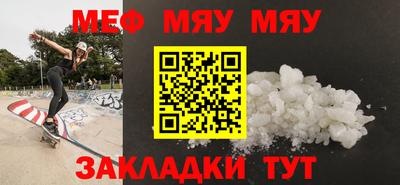 метамфетамин Новодвинск