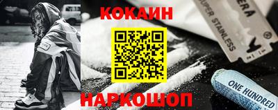 не бодяженный Новокубанск