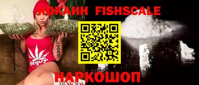 метамфетамин Новодвинск