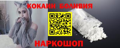 каннабис Новозыбков