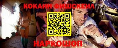 метамфетамин Новодвинск