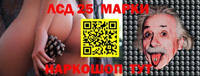 каннабис Новозыбков