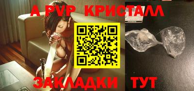 каннабис Новозыбков