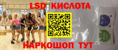 каннабис Новозыбков
