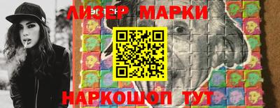каннабис Новозыбков