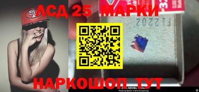 метамфетамин Новодвинск