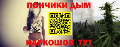 каннабис Новозыбков
