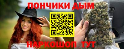 метамфетамин Новодвинск