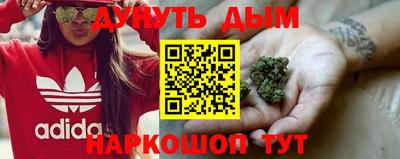 метамфетамин Новодвинск