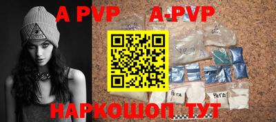 метамфетамин Новодвинск