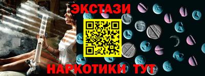 метамфетамин Новодвинск