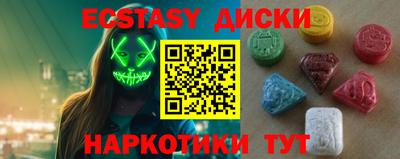 каннабис Новозыбков