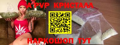 метамфетамин Новодвинск