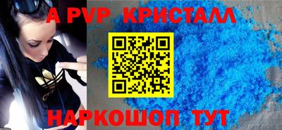 каннабис Новозыбков