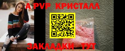метамфетамин Новодвинск