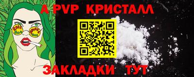каннабис Новозыбков