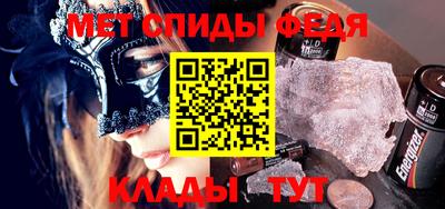 каннабис Новозыбков