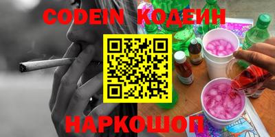 не бодяженный Новокубанск