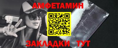 каннабис Новозыбков