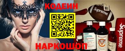 каннабис Новозыбков