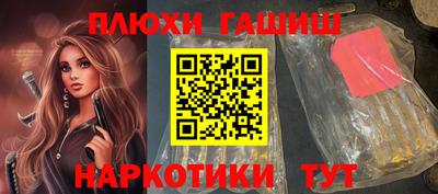 каннабис Новозыбков