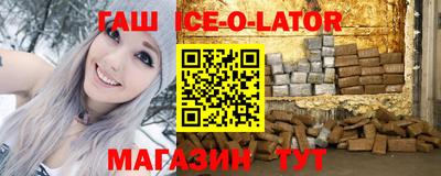 не бодяженный Новокубанск