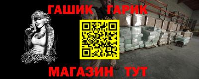 метамфетамин Новодвинск