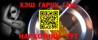 метамфетамин Новодвинск