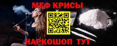 каннабис Новозыбков