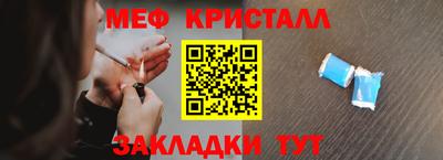 каннабис Новозыбков
