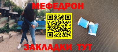 метамфетамин Новодвинск