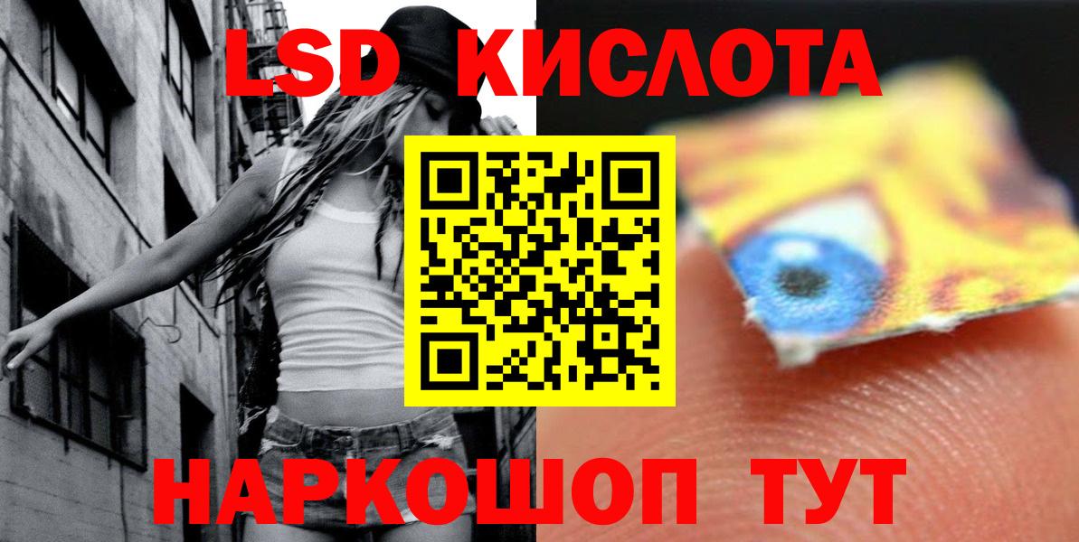 Сочи  ЛСД экстази ecstasy  Лсд 25 экстази ecstasy  Вход с VPN 