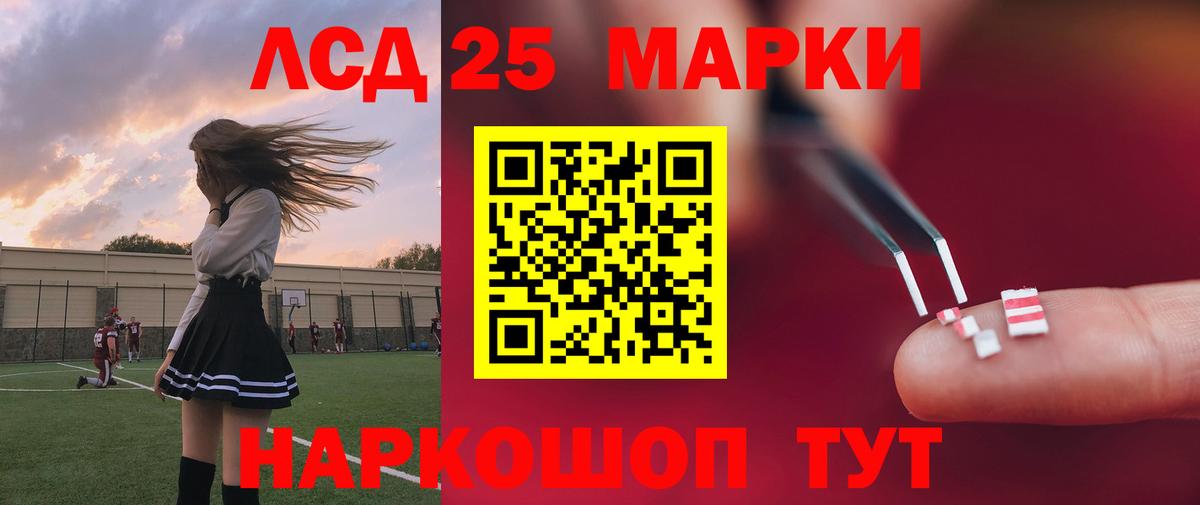 Лсд 25 экстази ecstasy Сочи