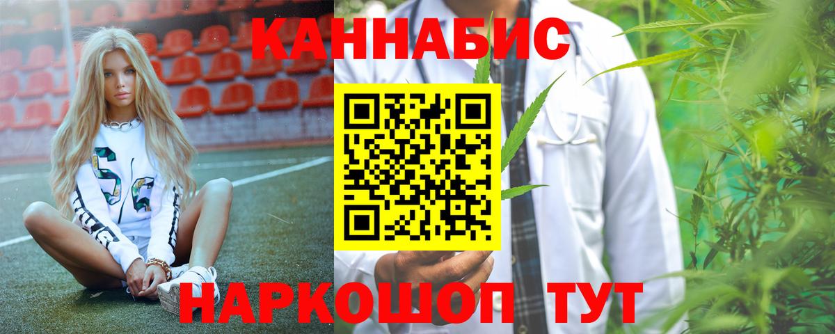 Alpha-PVP Сочи